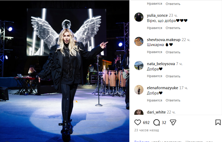 Реакция подписчиков